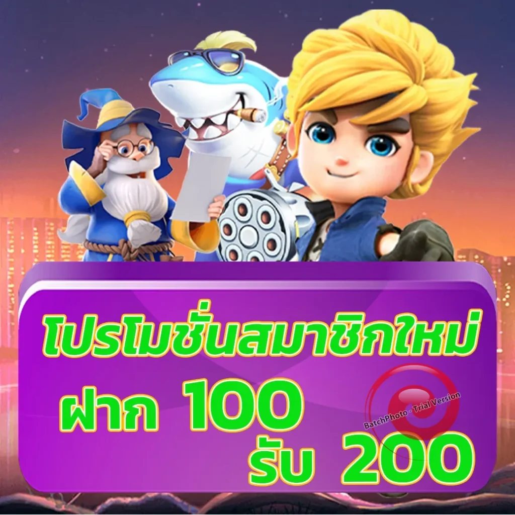 SUPERSLOT slot